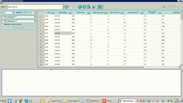 ProdLoad. Обзор форм ввода замеров смотреть онлайн