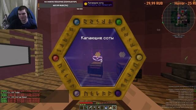TechnoMagic ShadowCraft.ru - #3 чуток чего нибудь смотреть онлайн