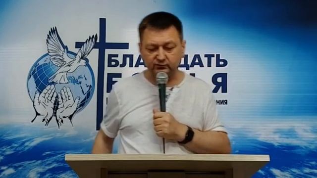 Проповедь "Верность". Серия "Во что мы верим". 5.07.20г. смотреть онлайн