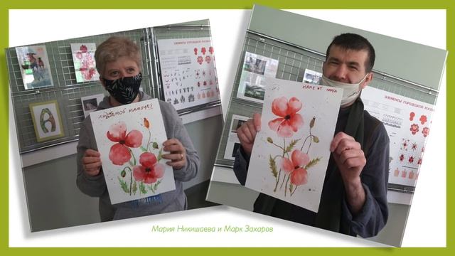 Поздравление с 8 марта от художественной мастерской смотреть онлайн