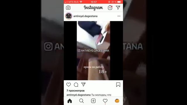 Директор института пристает к девушке смотреть онлайн