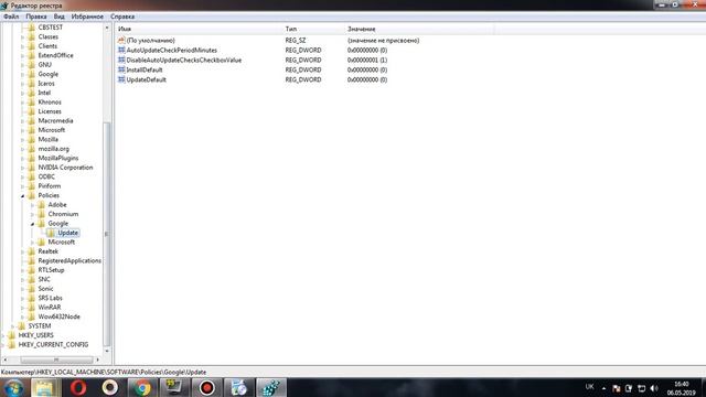 Администратор сети применил групповую политику chrome смотреть онлайн