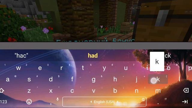 сервер с бесплатным донатом synapse смотреть онлайн