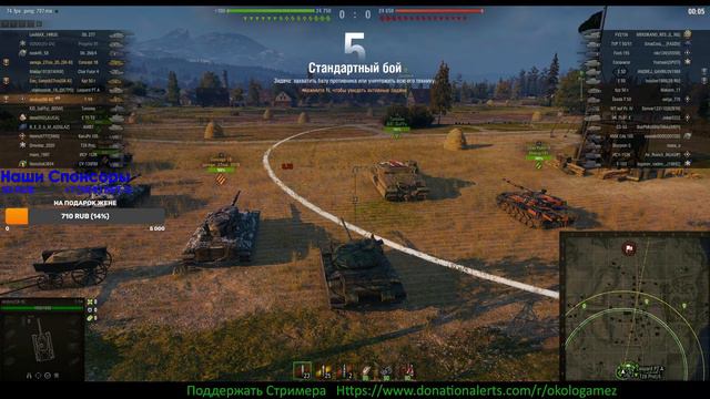 доКачиваю Об.140 wot | World of Tanks | Набор в клан смотреть онлайн