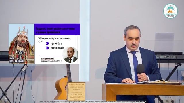 Владислав Юданов: От гордости к смирению (22 января 2023) смотреть онлайн