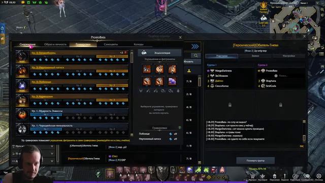 Проходим Активки. Основа Тайгон - 1583+. PvE\PvP коньтент) смотреть онлайн