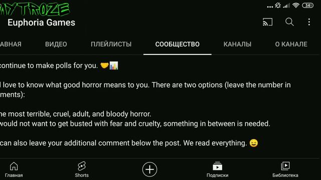НОВОСТИ ОБНОВЫ МИМИКРИЯ! ДАТА ВЫХОДА НОВОЙ КАРТЫ! НОВАЯ ИГРА ОТ ЭЙФОРИЯ ГЕЙМС! | #euphoriagames | # смотреть онлайн