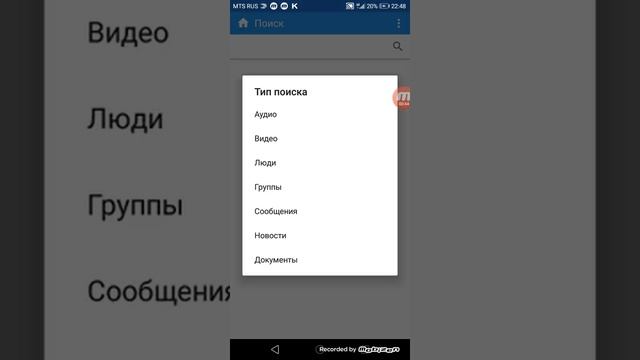 Как скрыть личные сообщения в кейт мобайл! смотреть онлайн