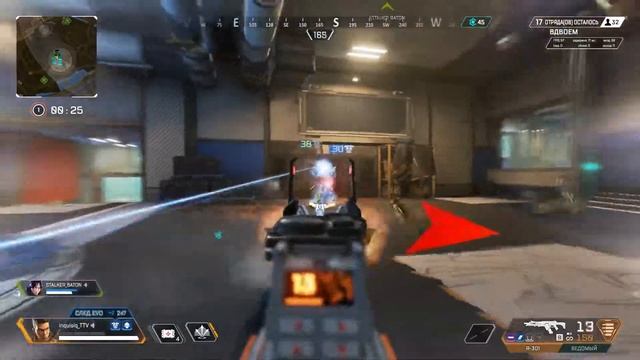 Кара Небесная (Apex Legends) смотреть онлайн