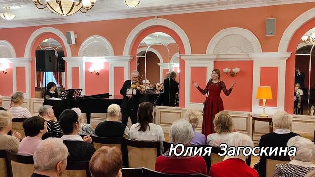 Романс "Говоришь ты мне порою" Г. Карева / Е. Соковнина. Поёт Юлия Загоскина. смотреть онлайн