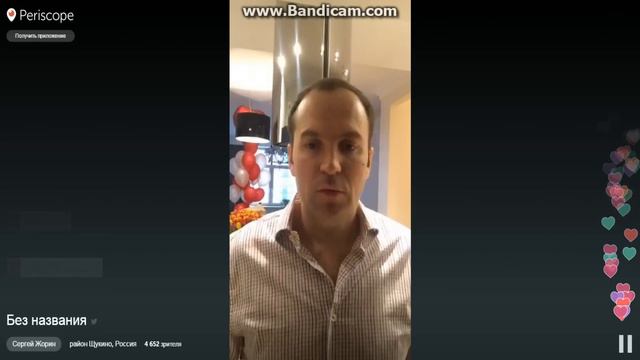 Новости по Эрику, скоро апелляция , вместе мы сила! смотреть онлайн