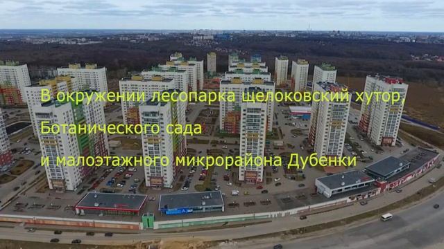 ЖК "Цветы". Февраль 2019 года. Новостройки. Нижний Новгород. смотреть онлайн