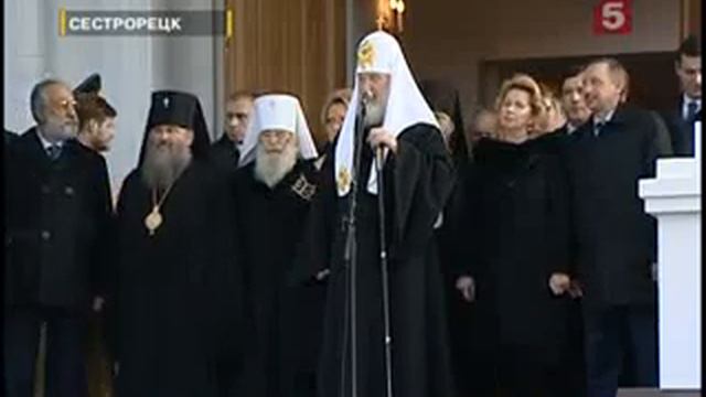 Патриарх Московский и всея Руси Кирилл освятил храм Святых Петра и Павла смотреть онлайн