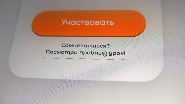 Как я стал богатым, просто думая об этом смотреть онлайн