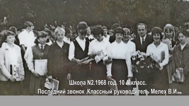 Щучин Вспоминая свою школу №2 смотреть онлайн