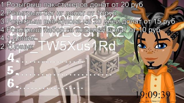 САМЫЕ БЫСТРЫЕ ПРОМО-КОДЫ!!!! | ПРОМО-КОДЫ С ОФФ.СТРИМА! | АВАТАРИЯ| смотреть онлайн