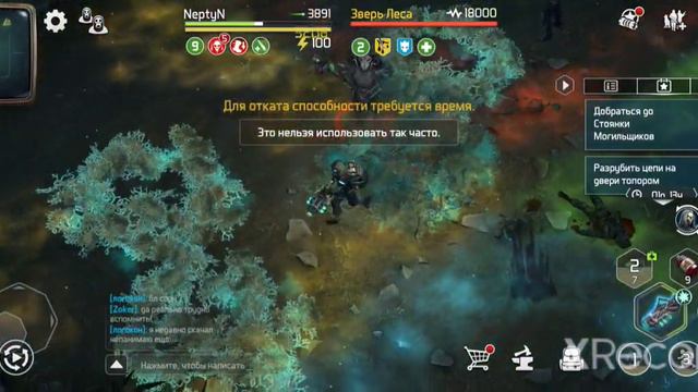 DOZ: Survival  Кричащий лес Зверь леса, Дисбаланс Превосходной Брони