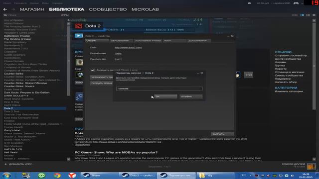 Как легче играть на Инвокере/Мипо? смотреть онлайн