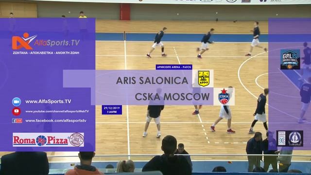 LIVE - International Basketball Tournament U18 Paphos 2019 смотреть онлайн