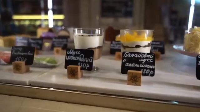 Travelers coffee смотреть онлайн