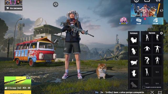 Как ПОМЕНЯТЬ РЕГИОН в PUBG MOBILE? смотреть онлайн