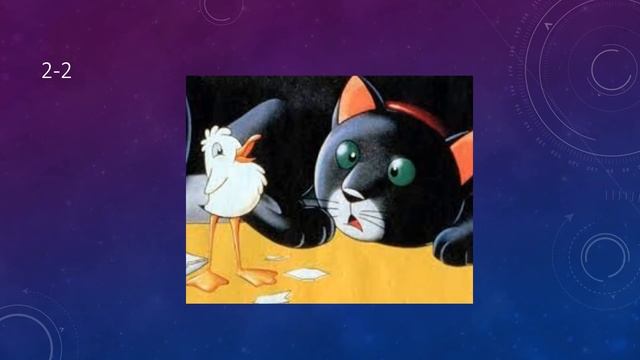 la historia de la Gaviota y el gato que le enseño a volar смотреть онлайн