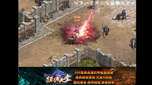 【狂憶天堂３服】http://kuang-yi.play-game.cc/forum.php【直播2023/05/25】遊戲ID：R3 смотреть онлайн