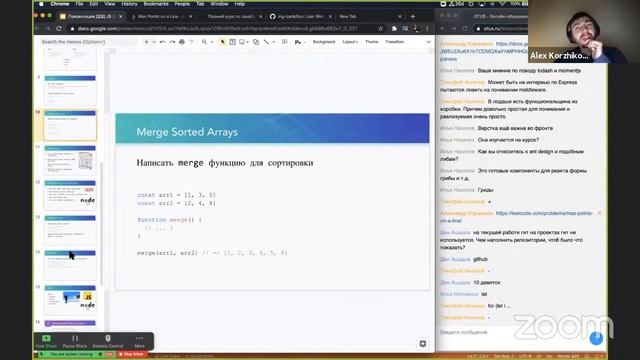 JavaScript Developer. Professional // День открытых дверей OTUS смотреть онлайн