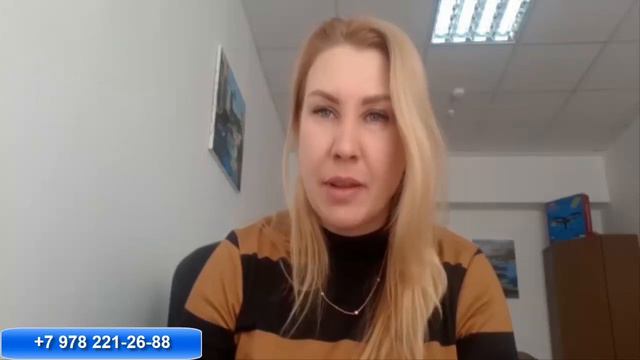 Переезд в Крым: Особенности покупки недвижимости иностранным гражданином в Крыму и Севастополе смотреть онлайн