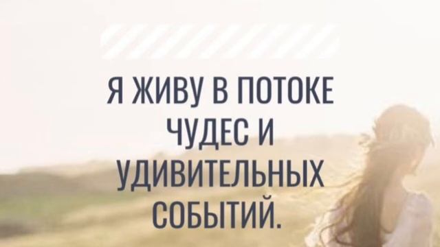 Медитация Многоуровневое Исцеление Светом ֍ Очищение и Защита Тела от Болезней и Негативных Энергий смотреть онлайн