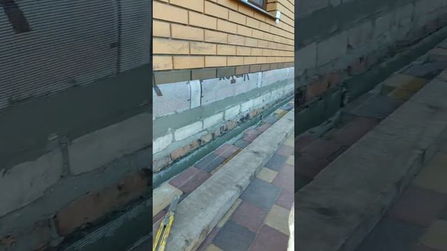 Утепление цоколя.(5)