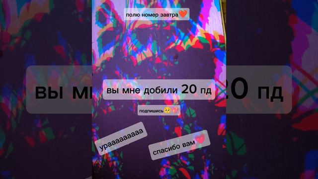 спасибо❤ смотреть онлайн
