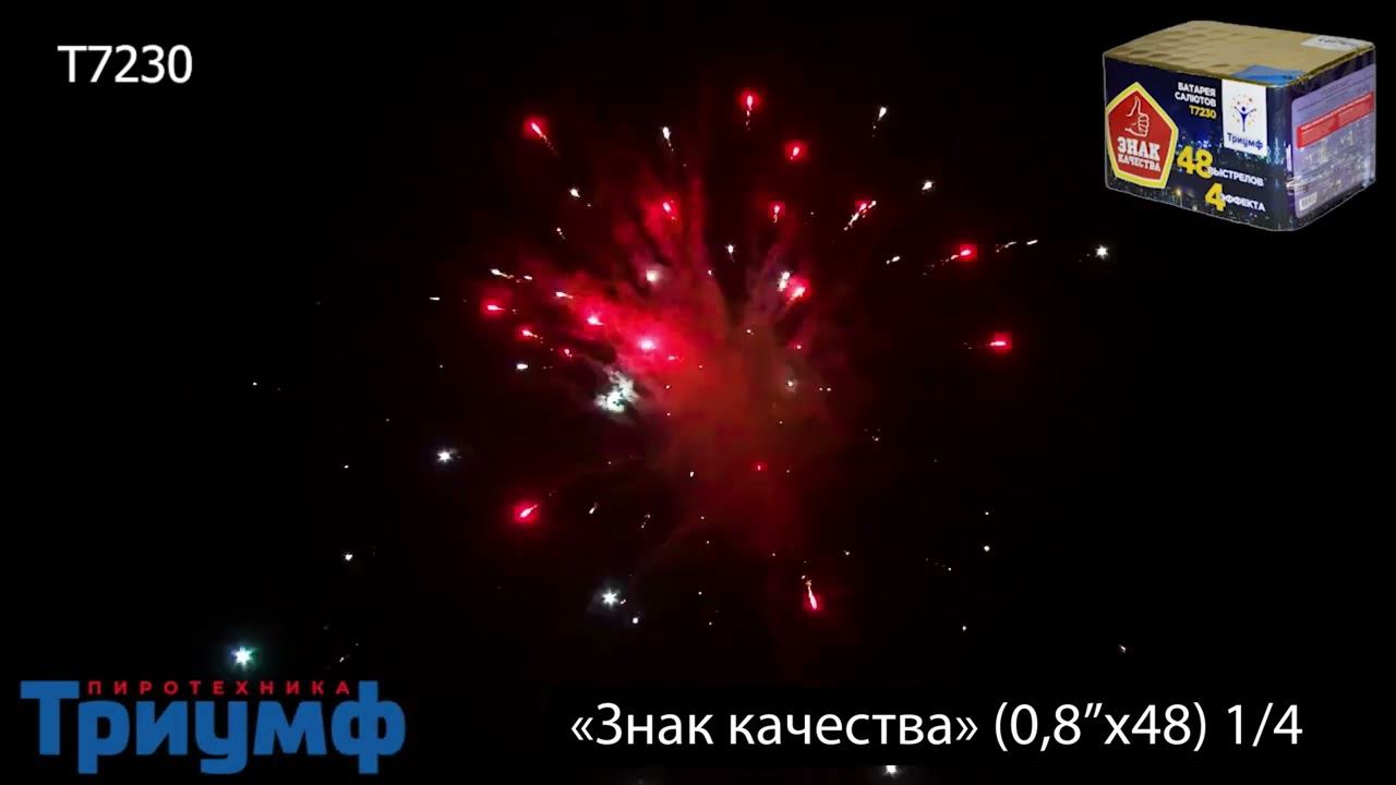 т7230 фин смотреть онлайн