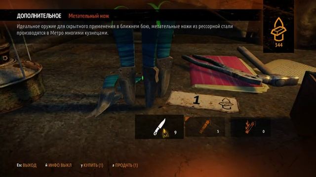 Metro Last Light - в предверии смотреть онлайн