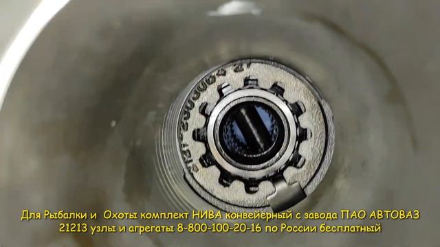 Комплект для Рыбалки и Аграрного процесса 21213 1.7 двигатель 79 л.с. 8-800-100-20-16 бесплатный смотреть онлайн