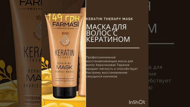 Хотите волосы как после салона... смотреть онлайн