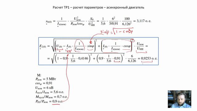 ЭМПП Практика 3 смотреть онлайн