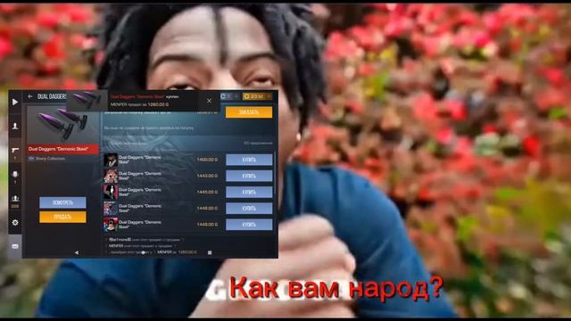 Купил себе нож) Как вам? смотреть онлайн