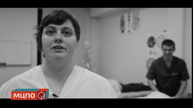 Обучение в МЦПО. Курсы массажа, косметологии, реабилитации, ЛФК смотреть онлайн
