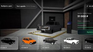 От бомжа до миллионера в Матрёшка рп #матрешкарп #деньги