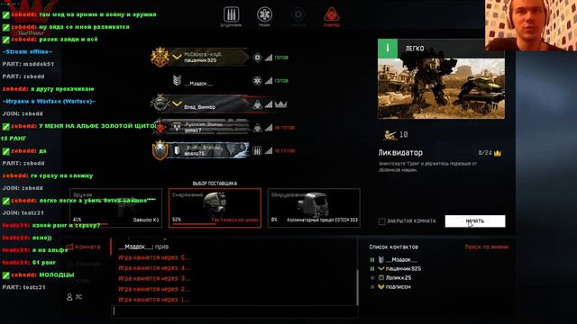 Играем в Warface - 2 / 3 (стрим 4.04.2015) смотреть онлайн