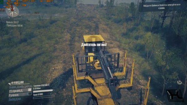 Spintires Mudrunner Улучшение Графики