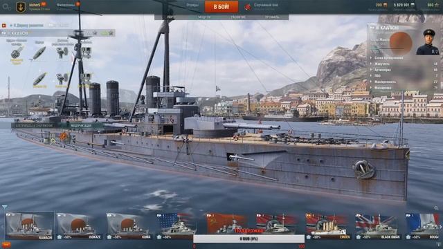 [СТРИМ] World of Warships #13 смотреть онлайн