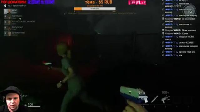 DECEIT оНи прИходят нОчью смотреть онлайн