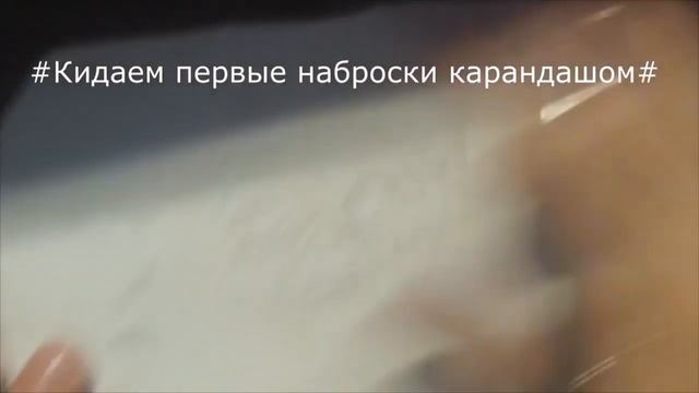 Ништяк #2 Как сделать трафарет без принтера своими руками(перезалив) смотреть онлайн