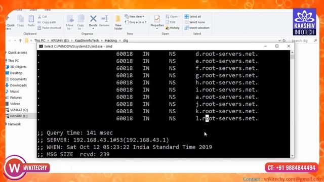 Network Server Tools (DNS Info Extraction) - Website Tricks - Part 1 смотреть онлайн