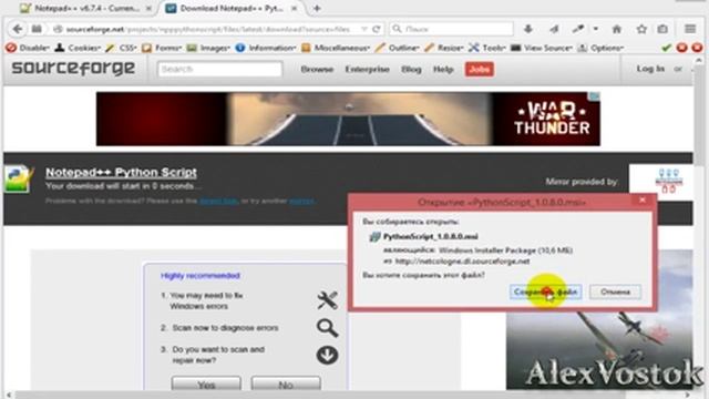 Решение Emmet не работает в Notepad++ смотреть онлайн
