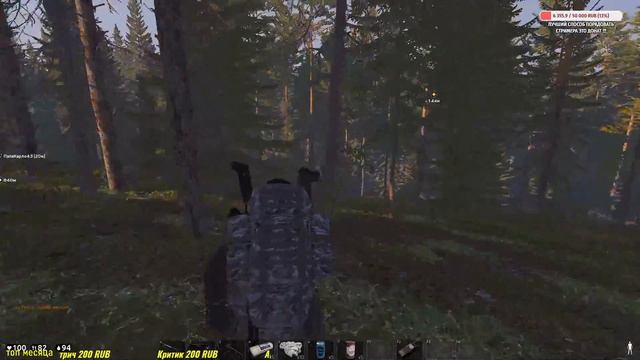 Deadside Выживание в 2021 на ПВЕ 113 сервере !! смотреть онлайн