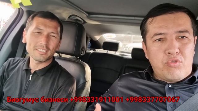 Гибкий Камень БИЗНЕСИ