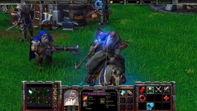 Warcraft III Reforged — ЛЕГЕНДА УЖЕ С НАМИ! [БЕТА] смотреть онлайн
